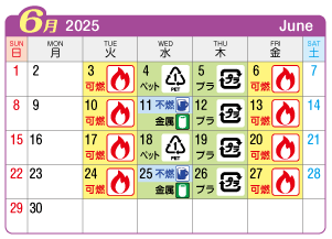 2025年6月奥町連区ごみ・資源収集日カレンダー