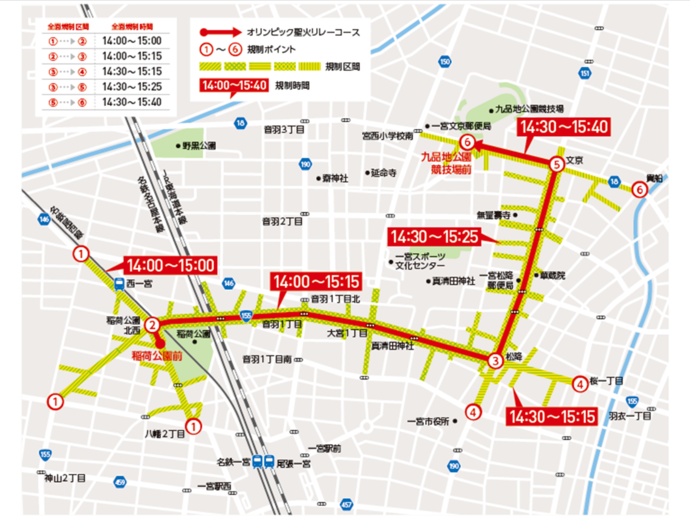 地図：交通規制の範囲およびスケジュール