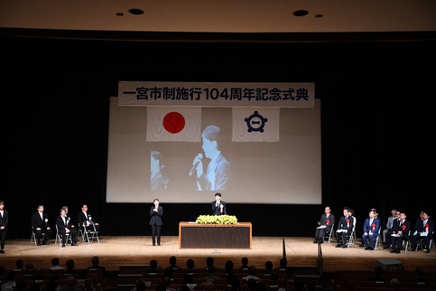 104周年記念式典の写真