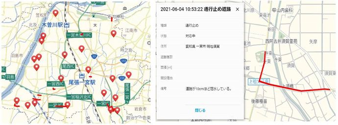 道路冠水情報等の見える化　イメージ図