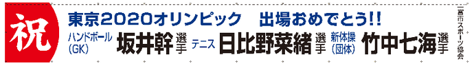 おうだんまくいめーじしゃしん