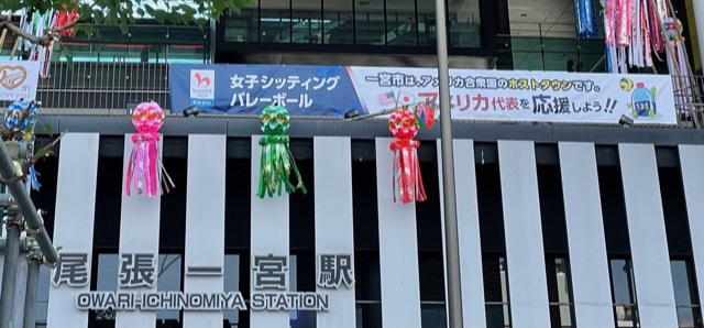 iビル横断幕