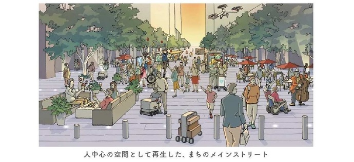 道路ビジョン2