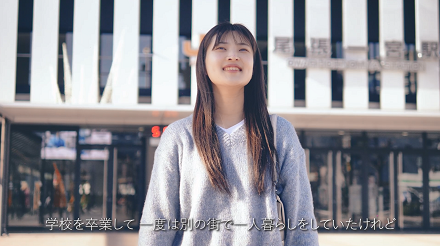 一般募集（ひと）
