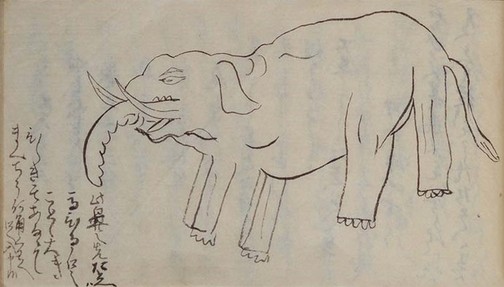 加藤家文書　覚書之事「美濃路を通った象の絵」の写真