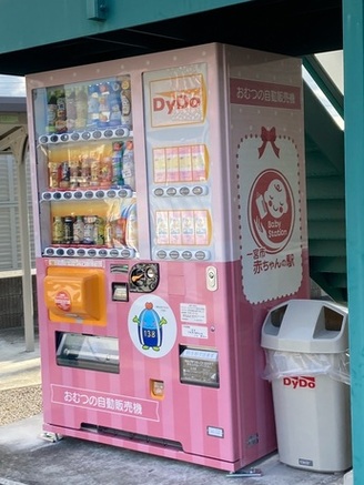 千秋子育て支援センター自動販売機2