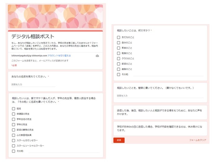 イメージ画像3