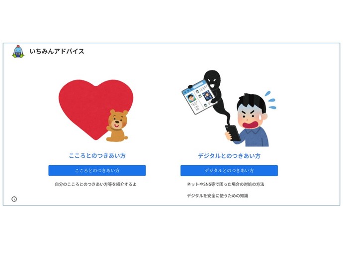 イメージ画像5