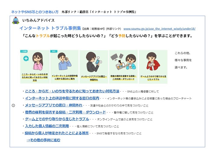 イメージ画像7