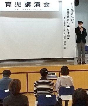 講演会の様子の写真