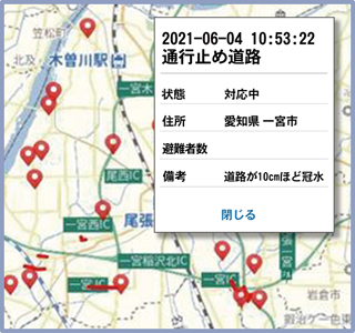 災害状況を地図上に表示するサービスの画像