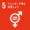 SDGsロゴ1