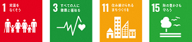 SDGsロゴ1
