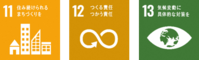 SDGsロゴ1