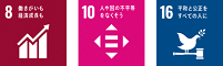 SDGsロゴ1