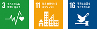SDGsロゴ1