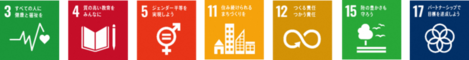 SDGsロゴ1