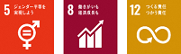 SDGsロゴ1