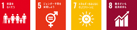 SDGsロゴ1