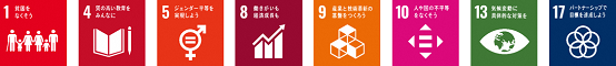 SDGsロゴ1