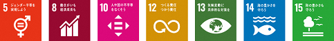 SDGsロゴ1