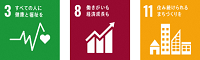 SDGsロゴ1