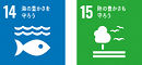 SDGsロゴ14,15