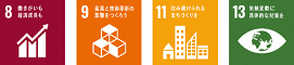 SDGsロゴ1