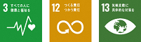 SDGsロゴ1