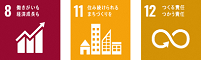 SDGsロゴ1