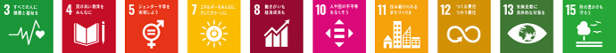 SDGsロゴ1