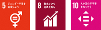 SDGsロゴ5,8,10
