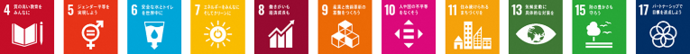 SDGsロゴ1