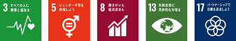 SDGsロゴ1