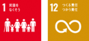 SDGsロゴ1,12