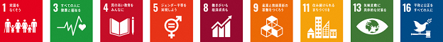 SDGsロゴ1