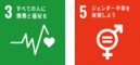 SDGsロゴ3,5
