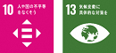 SDGsロゴ1