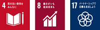 SDGsロゴ1