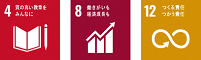 SDGsロゴ1