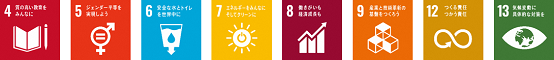 SDGsロゴ1