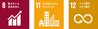 SDGsロゴ1