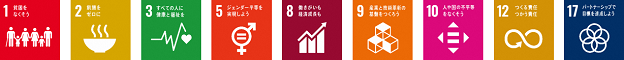 SDGsロゴ1