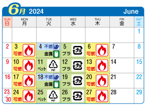 2024年6月宮西連区ごみ・資源収集日カレンダー