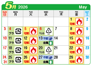 2026年5月神山連区ごみ・資源収集日カレンダー