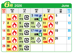 2026年6月葉栗連区ごみ・資源収集日カレンダー
