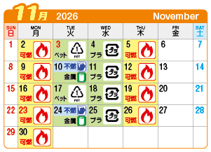 2026年11月丹陽町連区ごみ・資源収集日カレンダー