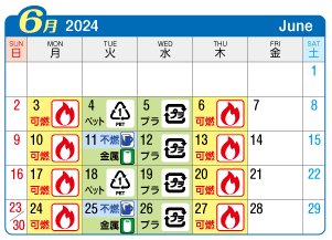 2024年6月丹陽町連区ごみ・資源収集日カレンダー