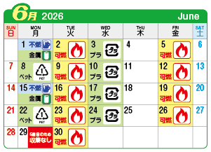 2026年6月北方町連区ごみ・資源収集日カレンダー
