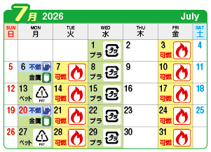 2026年7月北方町連区ごみ・資源収集日カレンダー